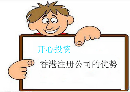 注冊(cè)一家公司要多少錢(qián)？