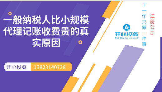 深圳公司辦理進出口權(quán)的時間和流程