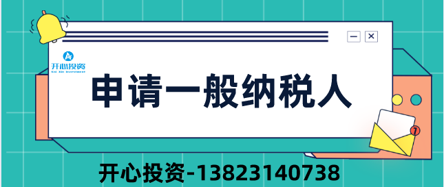 公司注銷后被審計！稅務局:構成偷稅、罰款！附上2022年注銷新流程！