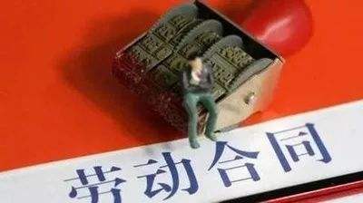 解除勞動合同如何賠償 解除勞動合同如何賠償