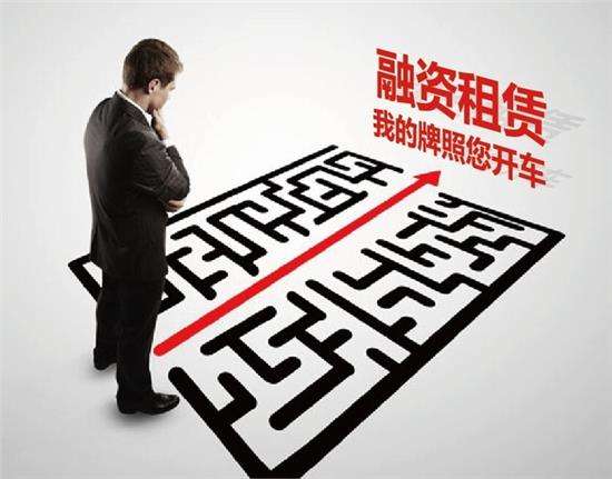 融資租賃的四種功能