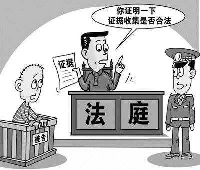 刑事辯護 刑事辯護