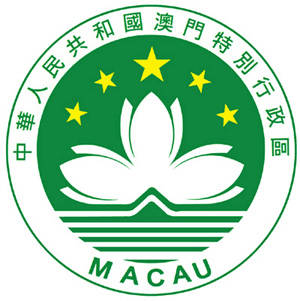 注冊澳門公司.jpeg 注冊澳門公司.jpeg