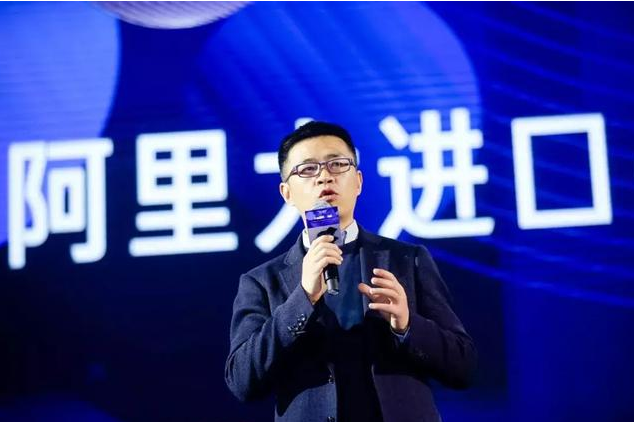 天貓總裁靖捷介紹阿里“大進(jìn)口”戰(zhàn)略.png 天貓總裁靖捷介紹阿里“大進(jìn)口”戰(zhàn)略.png