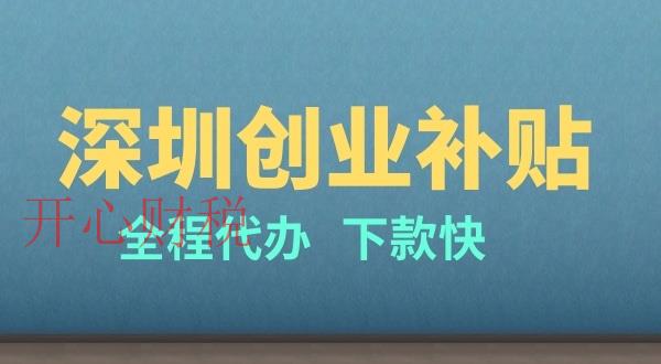 企業開展稅收籌劃，需了解哪些具體事項？