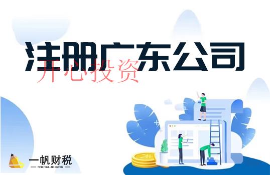 個(gè)體工商戶營業(yè)執(zhí)照變更的具體方法是什么？個(gè)人法人變更的流程是怎樣的？