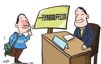 一文說透！單位發的這16種補貼、補助可免個稅？自己的